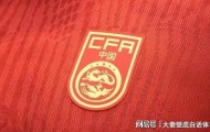 pg模拟器中文-从0-3到2-0！U16国足扬眉吐气成功复仇，零封亚洲冠军，球迷欢呼