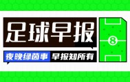 pg模拟器中文-早报：阿森纳2-1十人切尔西 曼联逆转升第三 尤文3-3绝平罗马